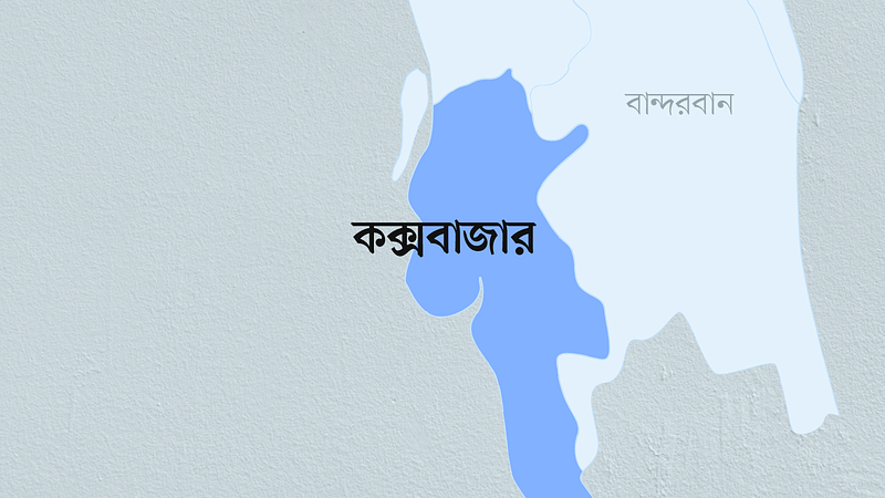 কক্সবাজার জেলার মানচিত্র