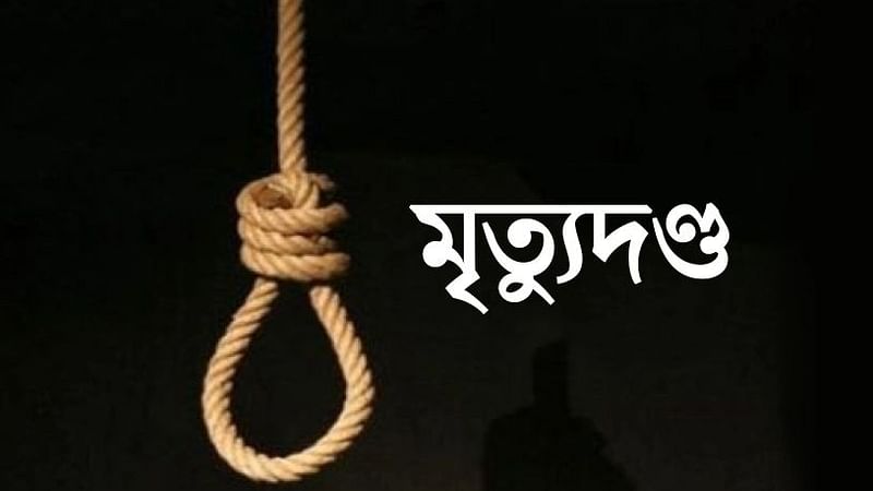 প্রতীকী ছবি