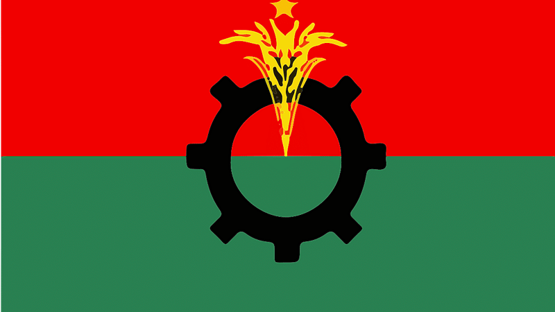 বিএনপির লোগো