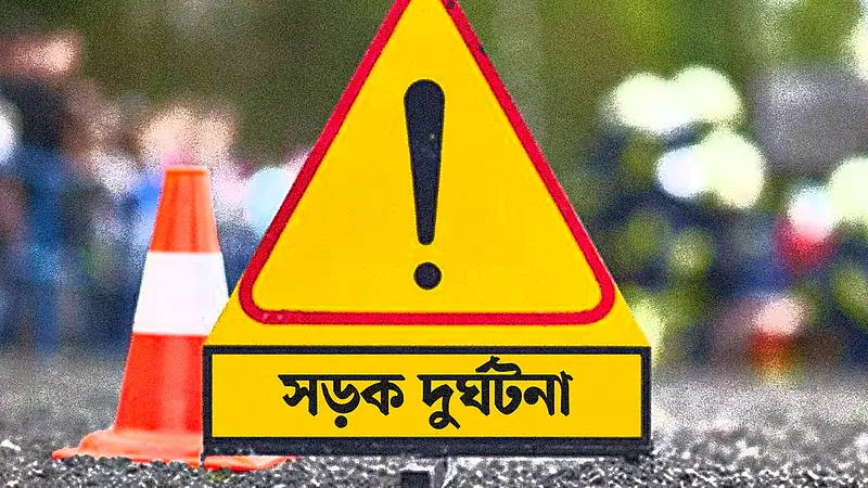 প্রতীকী ছবি