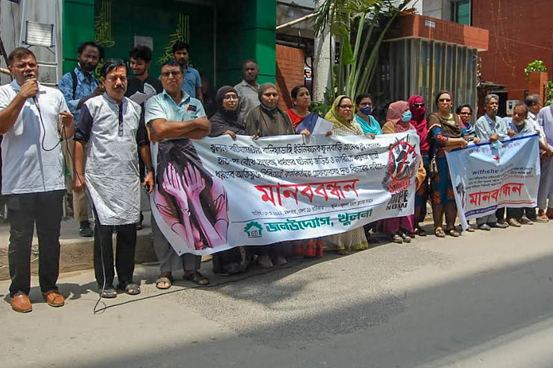 ধর্ষণ ও নারী নির্যাতনের প্রতিবাদে খুলনা প্রেসক্লাবের সামনে মানববন্ধন