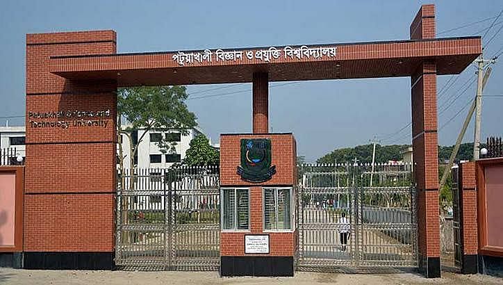 পবিপ্রবিতে নবম–২০তম গ্রেডে চাকরির আবেদন শেষ রোববার
