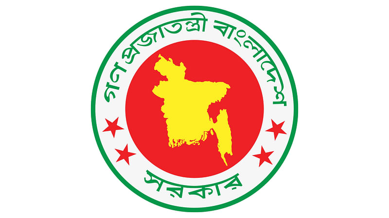 বাংলাদেশ সরকার