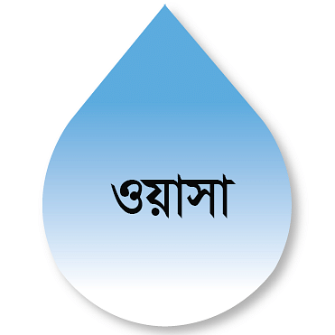 ঢাকা ওয়াসা