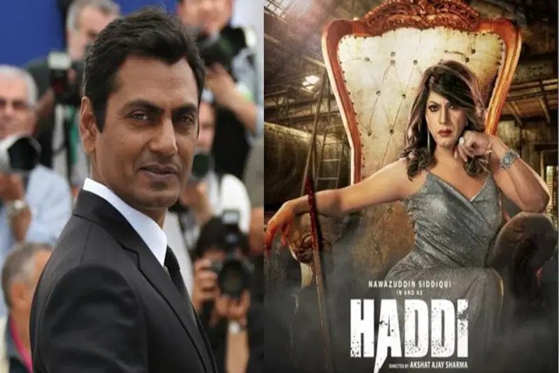 নওয়াজুদ্দিন সিদ্দিকীর ‘হাড্ডি’ সিনেমার প্রথম মোশন পোস্টার প্রকাশ