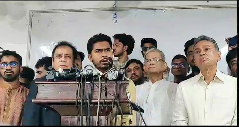 এ সরকারকে হটিয়ে জাতীয় সরকার প্রতিষ্ঠায় একমত বিএনপি-গণ অধিকার পরিষদ