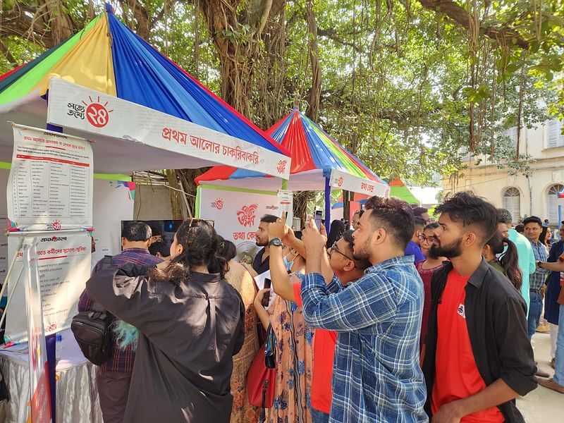 প্রথম আলোর চাকরি–বাকরি স্টলে পাঠকদের ভিড়।