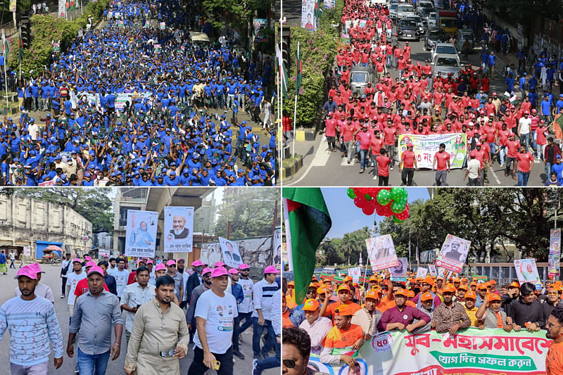 সমাবেশে বাহারি রঙের পোশাকে যুবলীগ নেতা–কর্মীরা