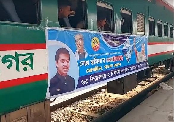 সিরাজগঞ্জ থেকে ট্রেনে করে রাজশাহীতে আওয়ামী লীগের জনসভায় যেতে ভাড়া করা বিশেষ ট্রেন। ২৯ জানুয়ারি সকাল ৯ টার সিরাজগঞ্জ বাজার রেলওয়ে স্টেশন থেকে ট্রেনটি রাজশাহীর উদ্দ্যেশ্যে ছেড়ে যায়।