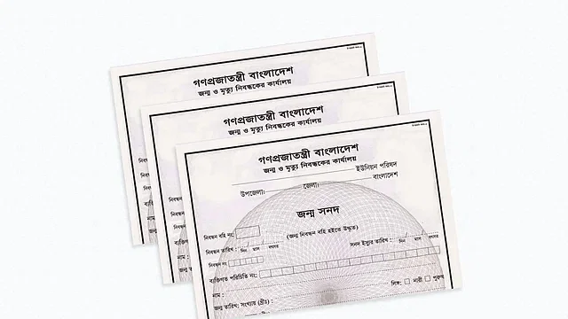 ছবি: প্রথম আলো