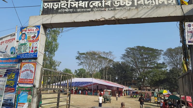 ছবি: প্রথম আলো