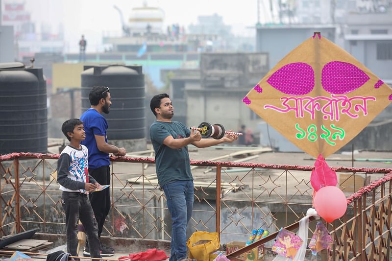 বাংলা সন ১৪২৯–এর পৌষসংক্রান্তিতে অনুষ্ঠিত হয় এই সাকরাইন উৎসব।