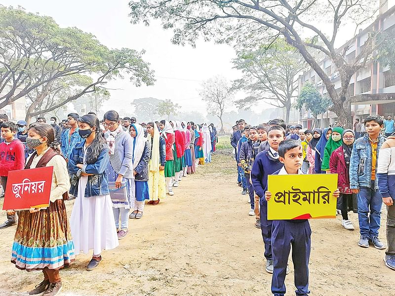 গণিত উৎসবে গতকাল ফেনী সরকারি কলেজ মাঠে শিক্ষার্থীরা