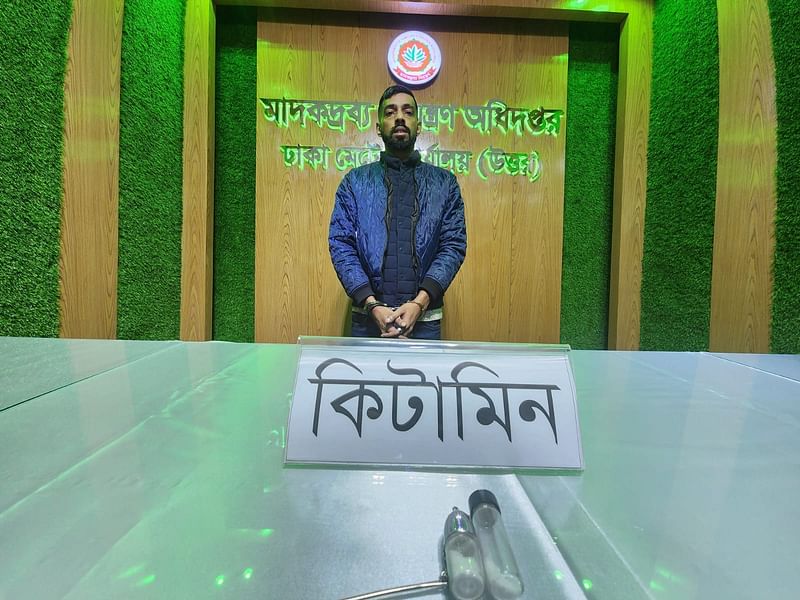 ছবি: সংগৃহীত