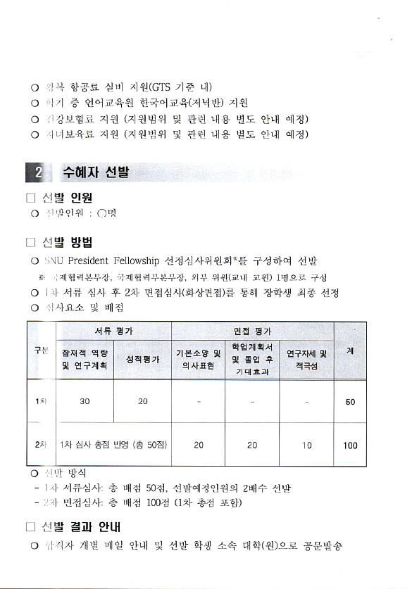 image-s3-key