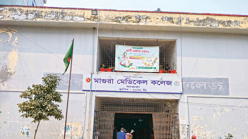 ছবি: প্রথম আলো 