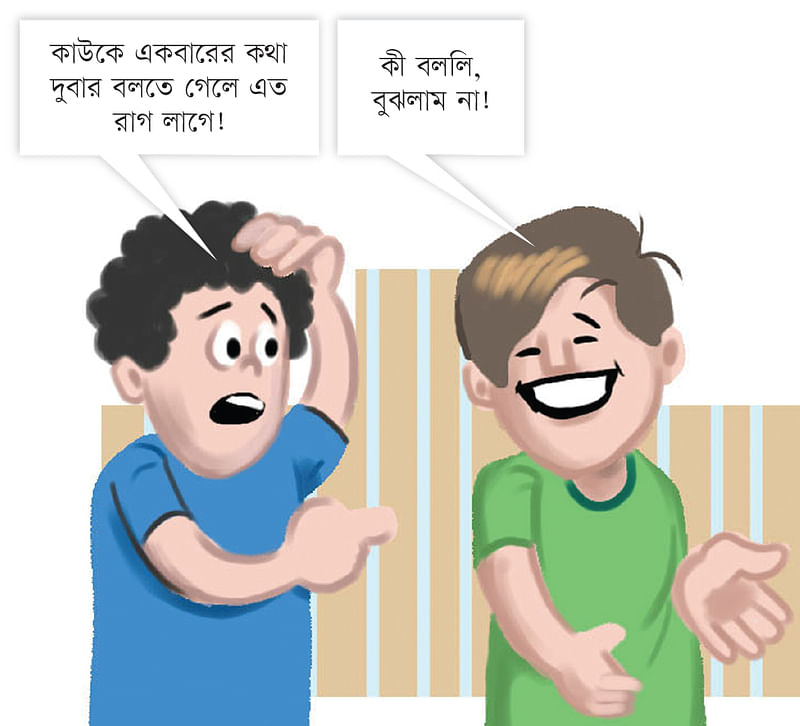 আঁকা: শিখা