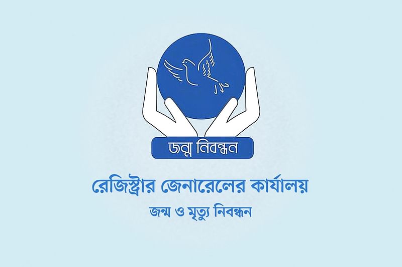 আইন অনুযায়ী, জন্ম ও মৃত্যু নিবন্ধন সবার জন্য বাধ্যতামূলক। জন্মের ৪৫ দিনের মধ্যে জন্মনিবন্ধন এবং মৃত্যুর ৪৫ দিনের মধ্যে মৃত্যু নিবন্ধন করতে হয়