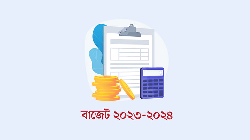 বাজেট ২০২৩–২৪