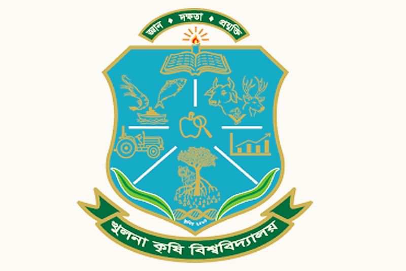 খুলনা কৃষি বিশ্ববিদ্যালয়