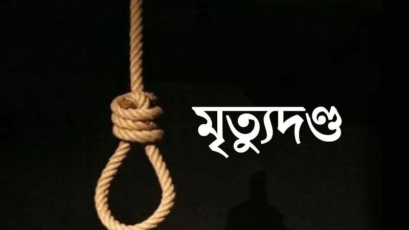 প্রতীকী ছবি