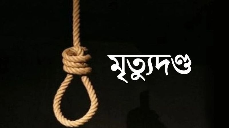 প্রতীকী ছবি