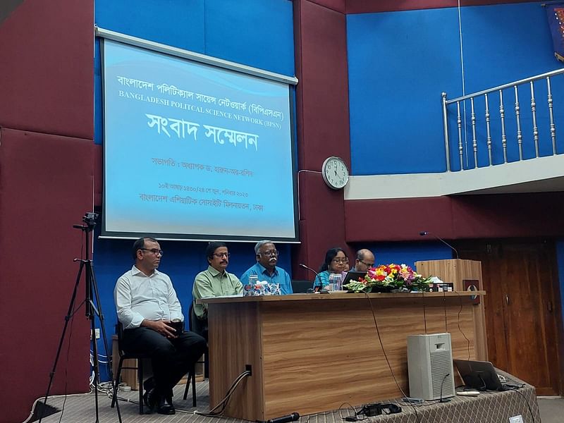 বিপিএসএনের সভাপতি অধ্যাপক হারুন-অর-রশিদ ও সাধারণ সম্পাদক অধ্যাপক সাব্বীর আহমেদ। ২১ সদস্যের এ কমিটি আগামী দুই বছর (২০২৩-২৪ ও ২০২৪-২৫) দায়িত্ব পালন করবে