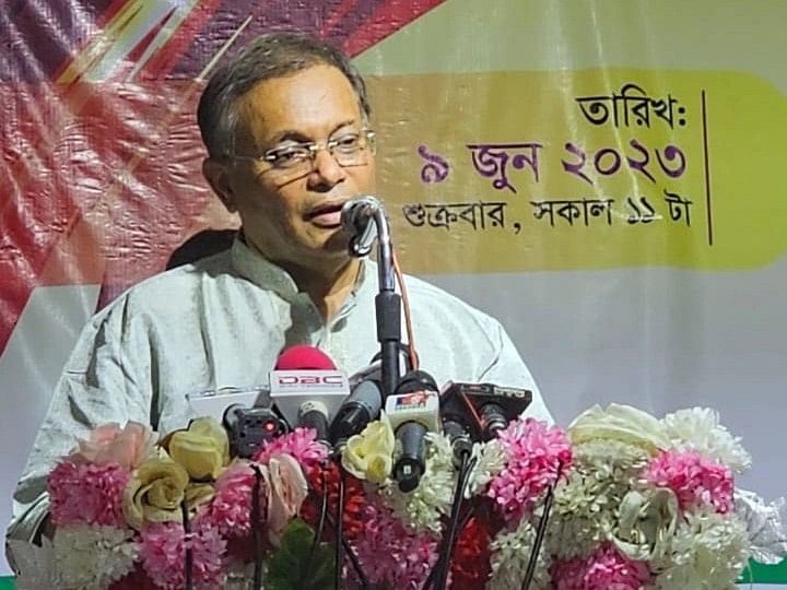  ছবি: তথ্য মন্ত্রণালয়