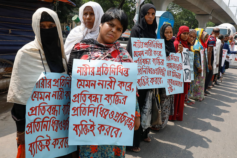 বিভিন্ন দাবিসংবলিত প্ল্যাকার্ড হাতে মানববন্ধনে দাঁড়িয়েছেন প্রতিবন্ধী ব্যক্তিরা। 