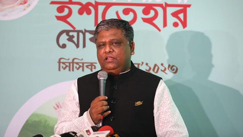 ছবি: প্রথম আলো