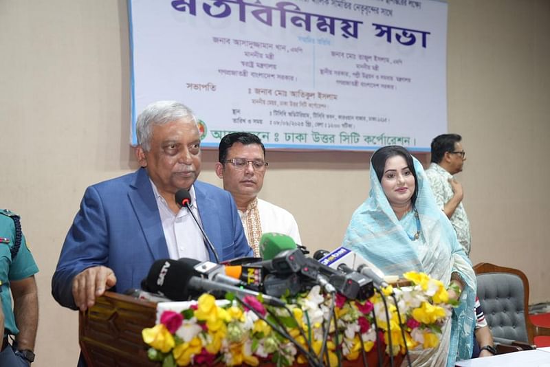 কারওয়ান থেকে থেকে মার্কেট সরানো নিয়ে মতবিনিময় সভায় বক্তব্য দেন স্বরাষ্ট্রমন্ত্রী আসাদুজ্জামান খান