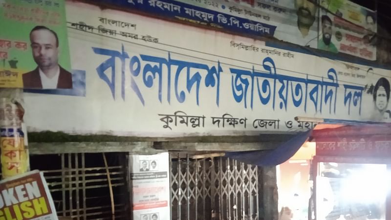 ছবি: প্রথম আলো