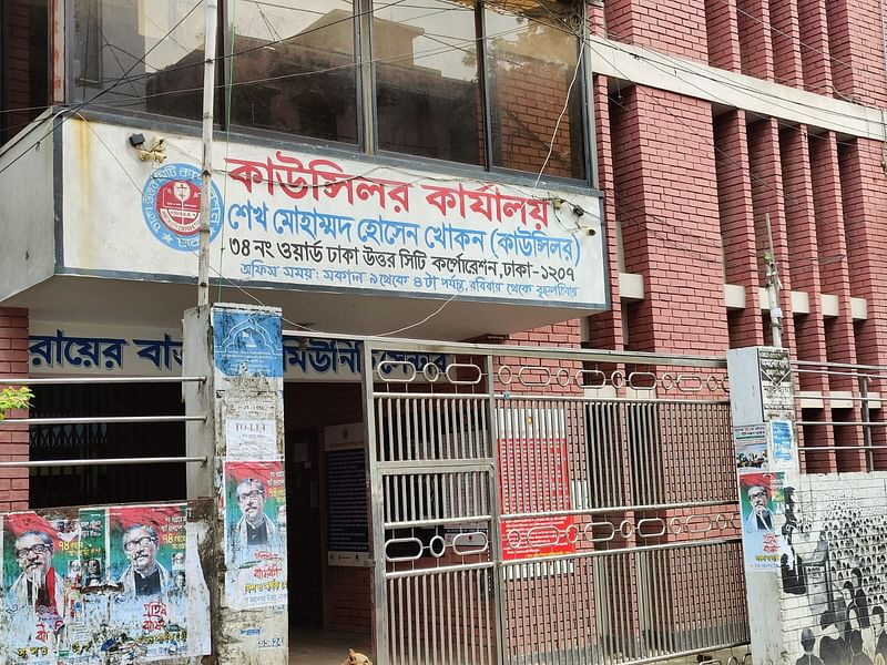 ৩৪ নম্বর ওয়ার্ড কাউন্সিলরের কার্যালয়ের প্রধান ফটক সকাল সোয়া ছয়টার দিকে বন্ধ দেখা গেছে