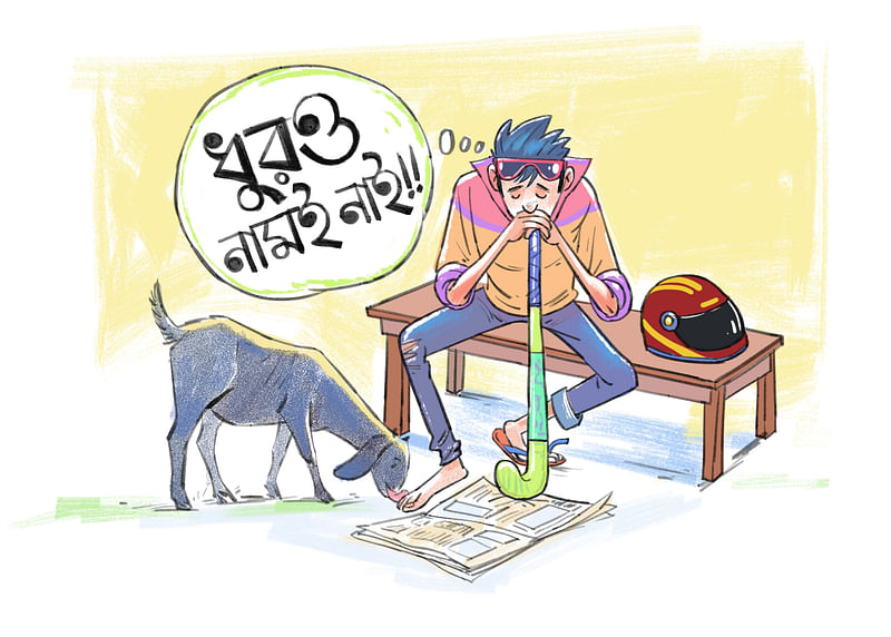 অলংকরণ: এস এম রাকিবুর রহমান