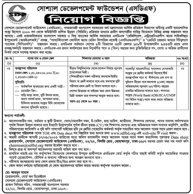 Prothom alo image