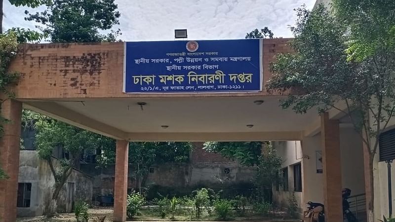 ছবি: প্রথম আলো