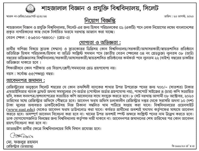 Prothom alo image