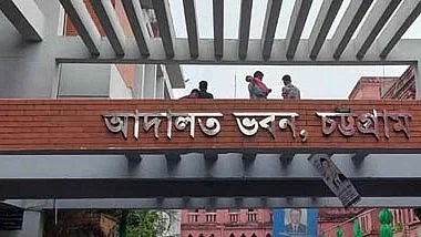 ফাইল ছবি