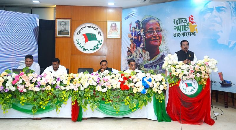 ছবি: আওয়ামী লীগের জাতীয় নির্বাচন পরিচালনা কমিটির সৌজন্যে