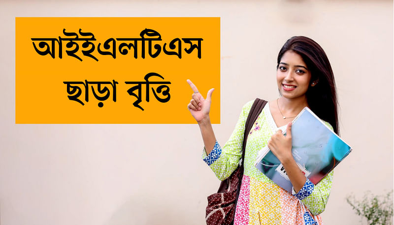 মডেল: নীলাঞ্জনা