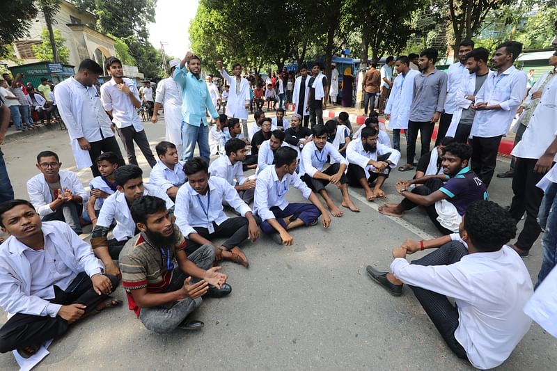 সড়ক অবরোধ করে বিক্ষোভ করছেন শিক্ষার্থীরা।