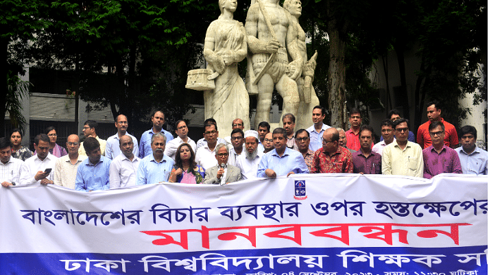 ড. ইউনূসকে নিয়ে বিচারাধীন মামলা স্থগিতের দাবি জানিয়ে বিশ্বনেতা ও নোবেল বিজয়ীদের বিবৃতির প্রতিক্রিয়ায় ঢাকা বিশ্ববিদ্যালয় শিক্ষক সমিতির মানবন্ধন