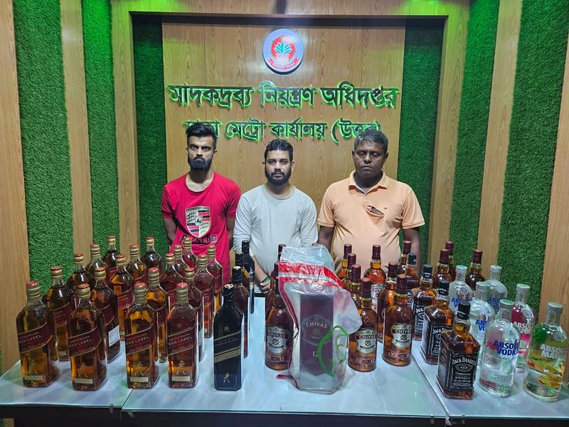 ছবি: মাদকদ্রব্য নিয়ন্ত্রণ অধিদপ্তরের সৌজন্যে 