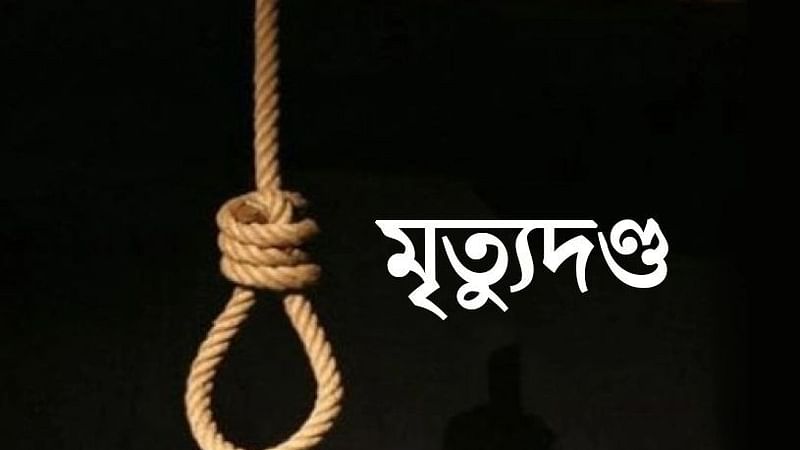 প্রতীকী ছবি