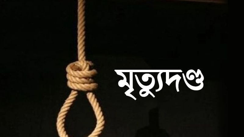 প্রতীকী ছবি