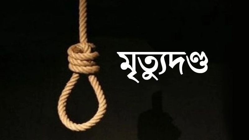 প্রতীকী ছবি