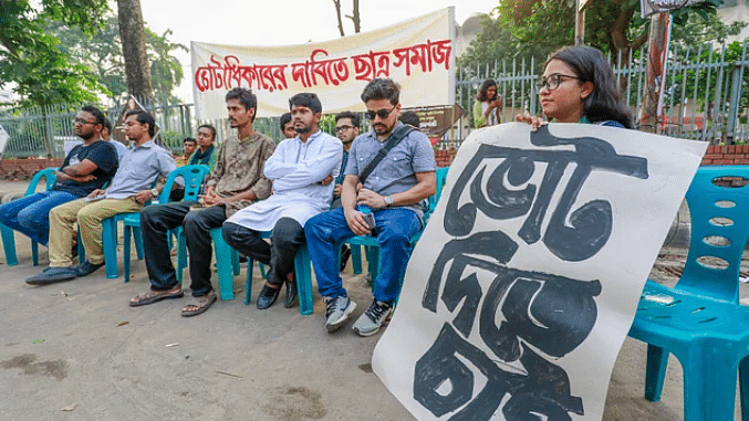  ‘ভোট দিতে চাই’—তরুণদের এই দাবি জোরালো হচ্ছে।