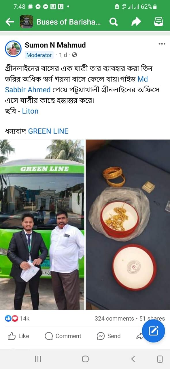 সাব্বিরকে নিয়ে ফেসবুকে সুমন এন মাহমুদের পোস্ট