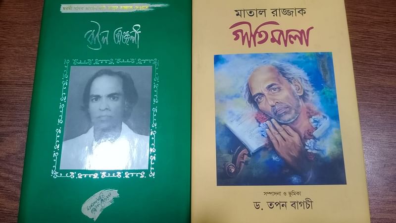 যে দুই বই প্রকাশ নিয়ে চলছে পাল্টাপাল্টি অভিযোগ। ‘মরমী সাধক মাতাল কবি আব্দুর রাজ্জাক দেওয়ান: বাউল অঞ্জলী (প্রথম খণ্ড)’ প্রকাশিত হয় ২০২০ সালে। ‘মাতাল রাজ্জাক: গীতিমালা’ বইটি প্রকাশিত হয়েছে ২০২২ সালে।