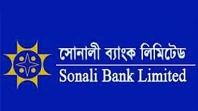 ৫০৬ জন দিনমজুর, বিধবা, জেলের নামে ঋণ, জানতেন না কেউই ৫০৬ জন দিনমজুর, বিধবা, জেলের নামে ঋণ, জানতেন না কেউই